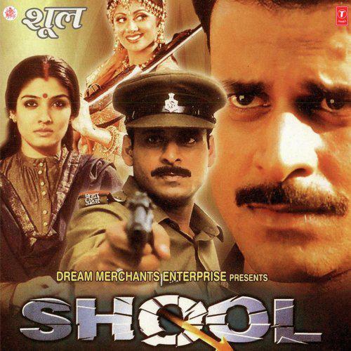 Shool - Shankar Mahadevan