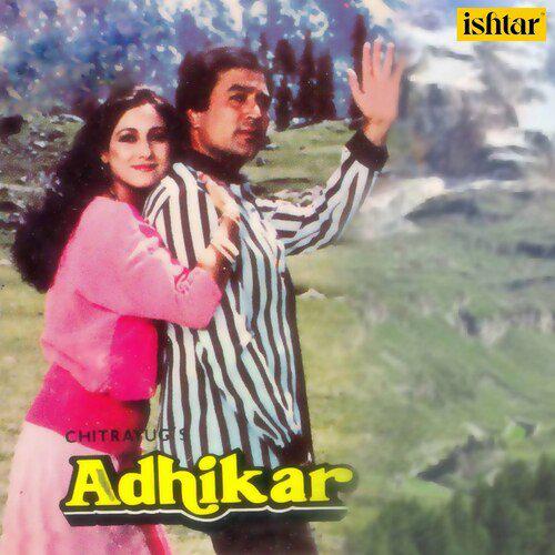 Shuroo Hui Pyar Ki Kahani - Adhikar
