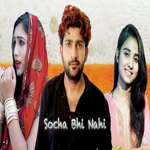 Socha Bhi Nahi - Renuka Panwar