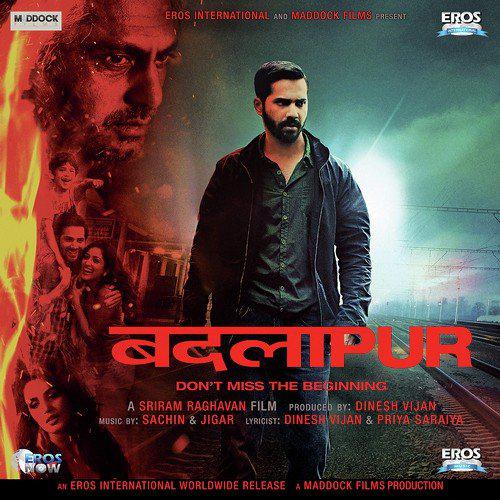 Sone Ka Paani - Badlapur