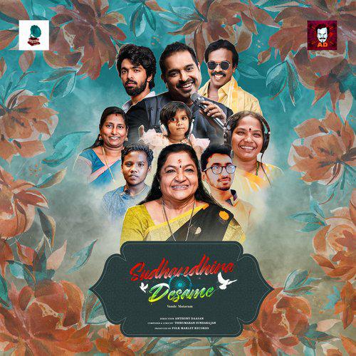 Sudhandhira Desame - K. S. Chithra
