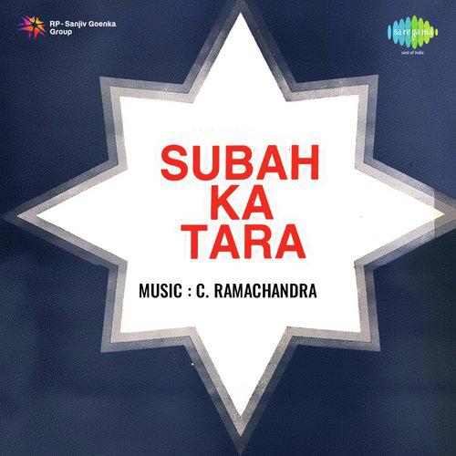 Sune Zamane Ke Tane - Subah Ka Tara