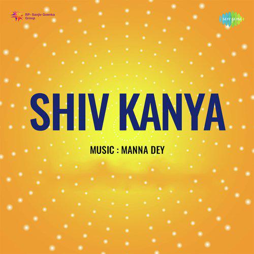 Swarn Chand Bhal - Shiv Kanya