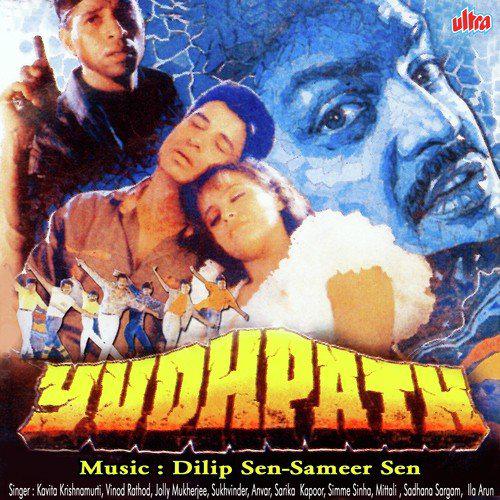 Tapka Jaye Re Jobanva - Yudhpath