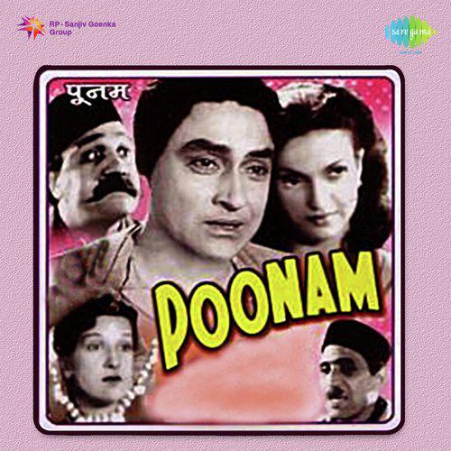 Taqdeer Ka Shikwa Kaun Kare - Poonam