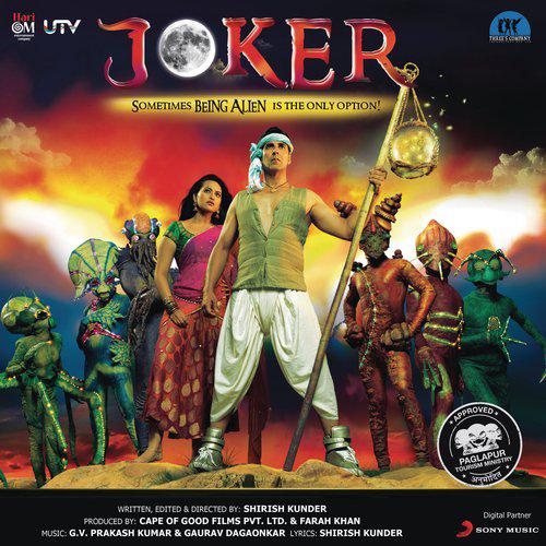 Tears of Joker Instrumental - G.V. Prakash Kumar