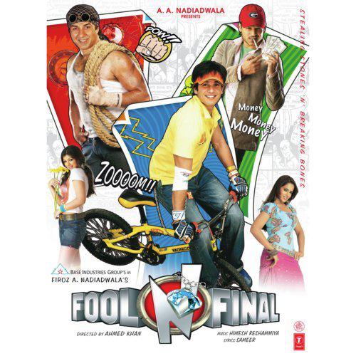 Tere Layee Remix - Fool N Final