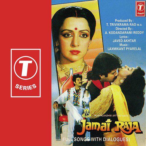 Tere Pyar Mein Hum Doob Gaye - Jamai Raja