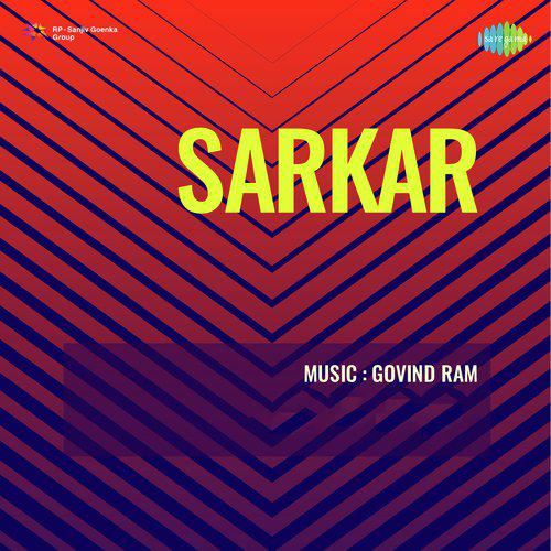 Teri Abaad Duniya Men Hay Barbad - Sarkar