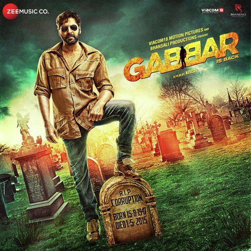 Teri Meri Kahaani - Palak Muchhal Version - Gabbar Is Back