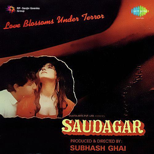 Teri Yaad Aati Hai - Saudagar