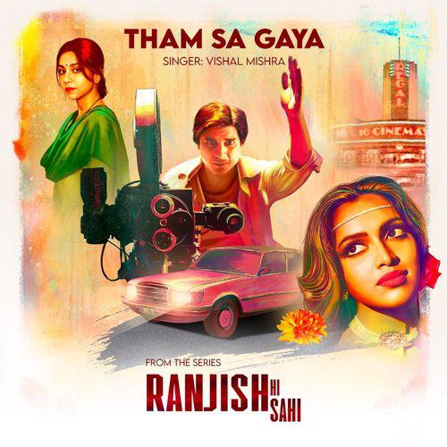 Tham Sa Gaya - Ranjish Hi Sahi
