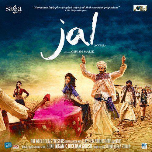 The Sweet Dream Of Water Instrumental Version - Jal