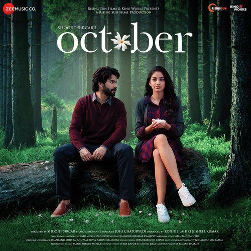 Theher Ja Mp3 Song - October 2018 Mp3 Songs Free Download poster