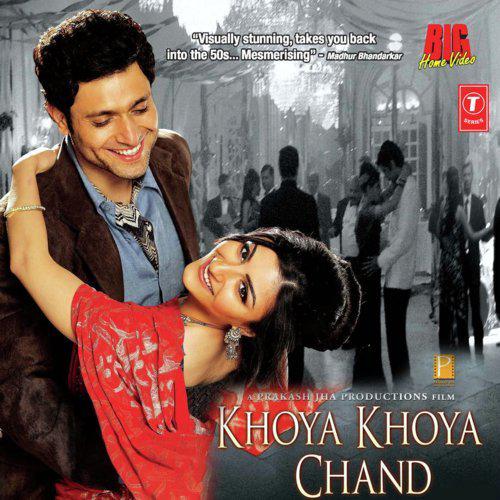 Thirak Thirak - Khoya Khoya Chand