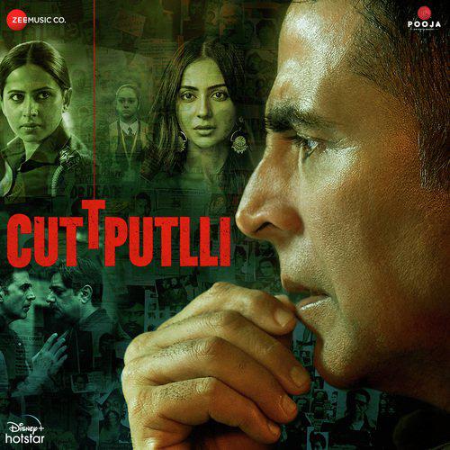 Tu Dis Da - Cuttputlli