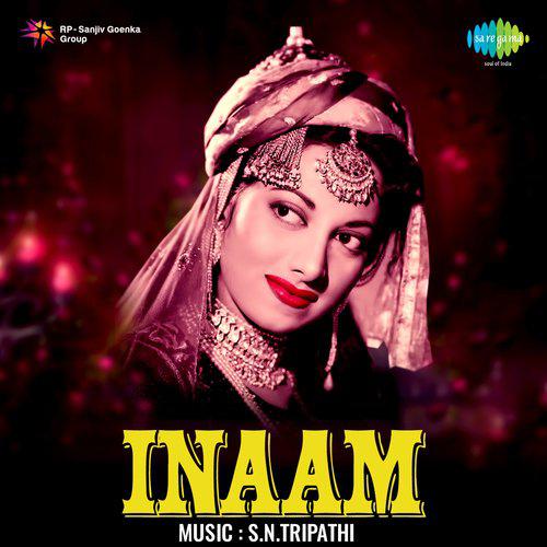 Tu Hai Ki Nahin Hai Mujhe Bhagwan - Inaam