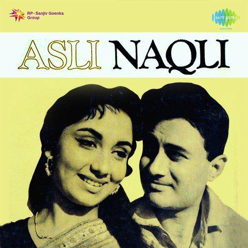 Tujhe Jeevan Ki Dor Se - Asli Naqli