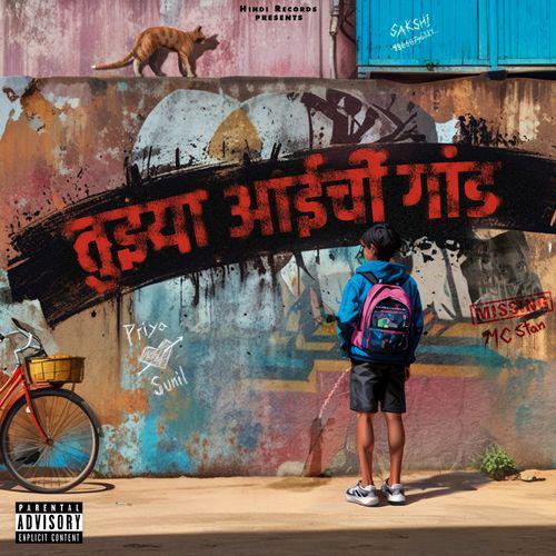 Tujhya Aaichi Gaand - MC Stan