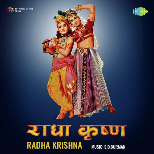 Tum Bansi Ho Main Taan - Radha Krishna