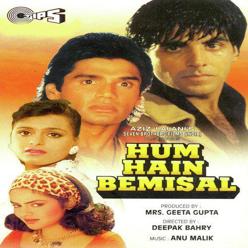 Tumse Kya Chori Hai - Hum Hain Bemisal