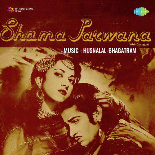 Tune Mera Yaar Na Milaya With Dialogue - Shama Parwana