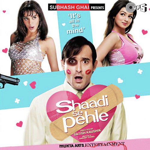Tuteya Ve - Remix By Suketu - Shaadi Se Pehle