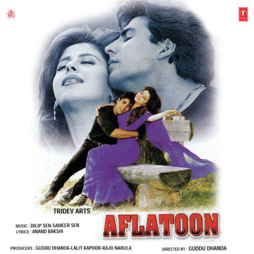 Uee Maa Uee Maa Mar Gayi Re - Aflatoon