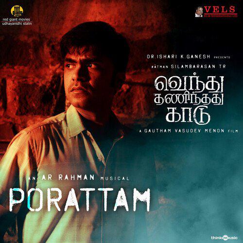 Unna Nenachadhum - Vendhu Thanindhathu Kaadu