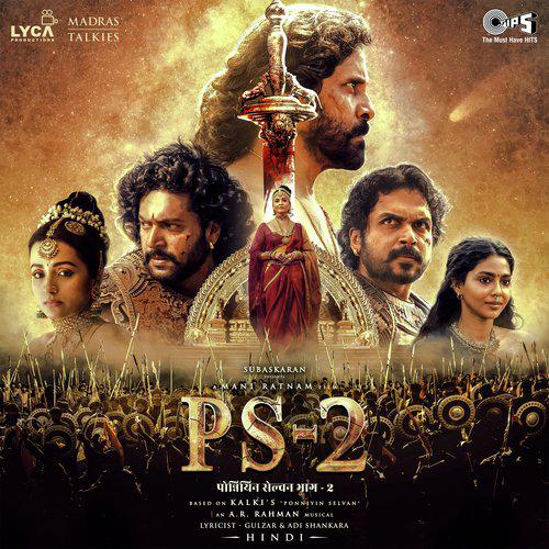 Veera Raja Veera - PS-2 Hindi