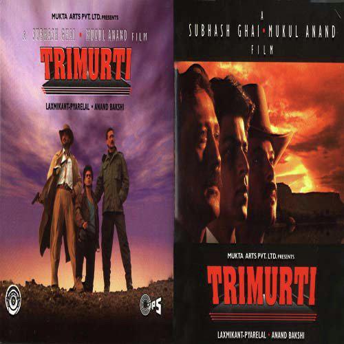 Very Good Very Bad Instrumental - Trimurti