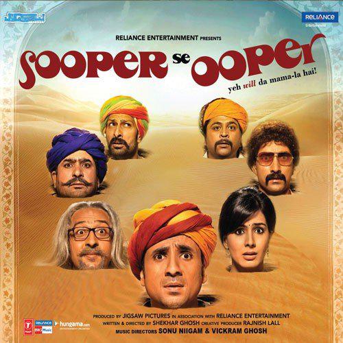 Whacky Zindabad - Sooper Se Ooper