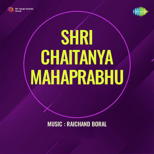 Woh Gokul Ka Gwala Tha - Shri Chaitanya Mahaprabhu