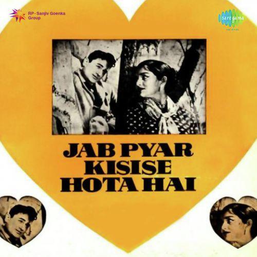 Yeh Ankhen Uff Yun Umma - Jab Pyar Kisi Se Hota Hai