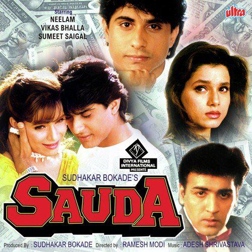 Yeh Baat Hai Meri Knowledge Mein - Sauda