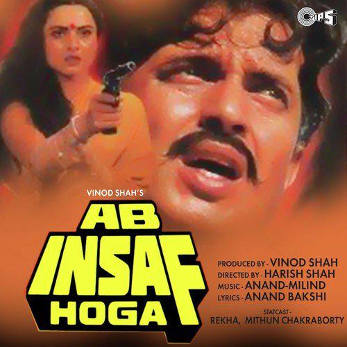 Yeh Behki Behki Chaal - Ab Insaf Hoga