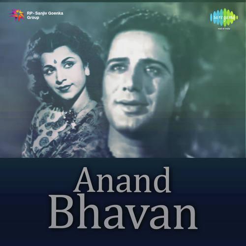 Yeh Dil Ki Dhadkanon Se - Anand Bhavan