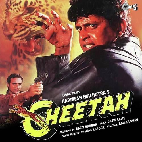 Yeh Kudi Mera Dil Le Gayi - Cheetah