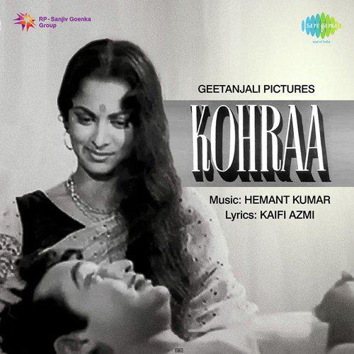 Yeh Nayan Dare Dare - Remake Female - Kohraa