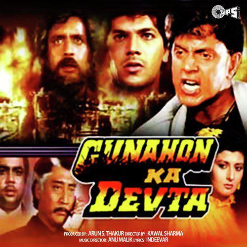 Yeh Sanam Yeh Sanam - Gunahon Ka Devta