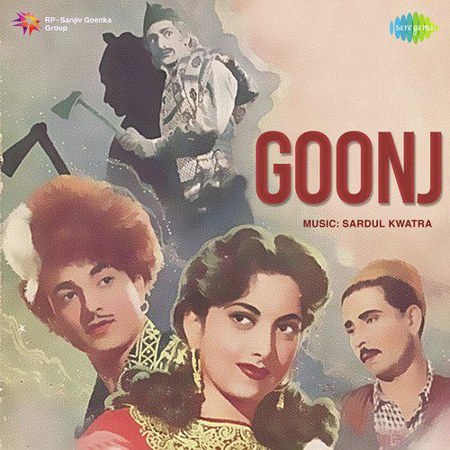 Aa Meri Jaan - Goonj