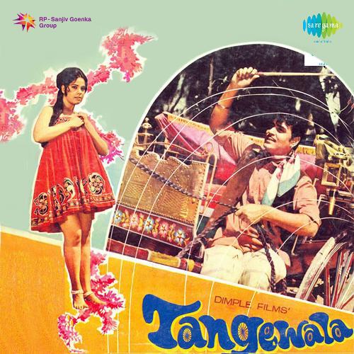 Aai Re Khilone Wali Aai - Tangewala