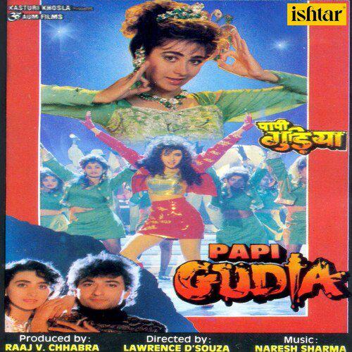 Aaj Sajke Niklee Hai - Papi Gudia