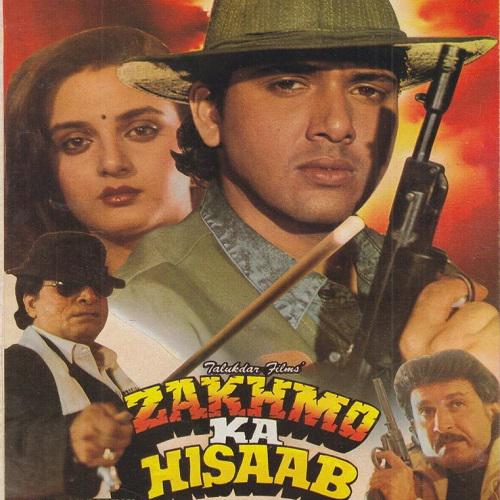 Aanewala Kal Ka Suraj - Zakhmo Ka Hisaab