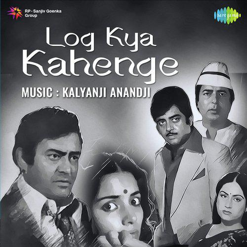 Aap Kyon Udaas Hain - Log Kya Kahenge