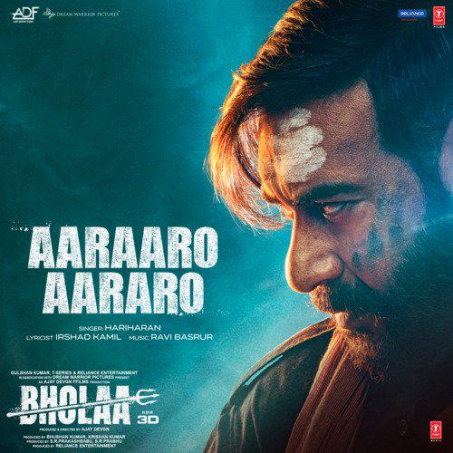 Aaraaro Aararo - Bholaa