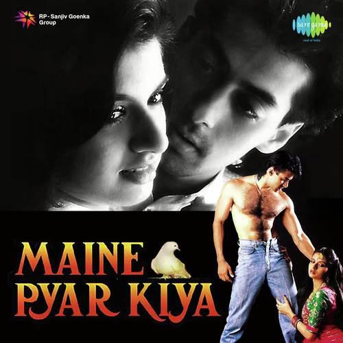 Aate Jaate Hanste Gaate - Maine Pyar Kiya