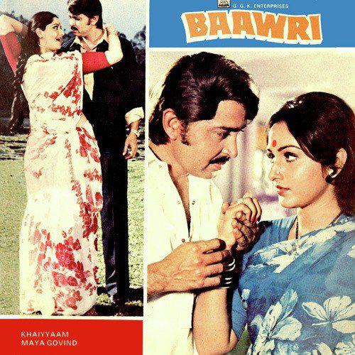 Ab Charaghon Ka Koi Kaam Nahin - Baawri