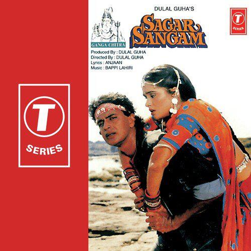 Ab To Yehi Sapne Sajaun Main - Sagar Sangam