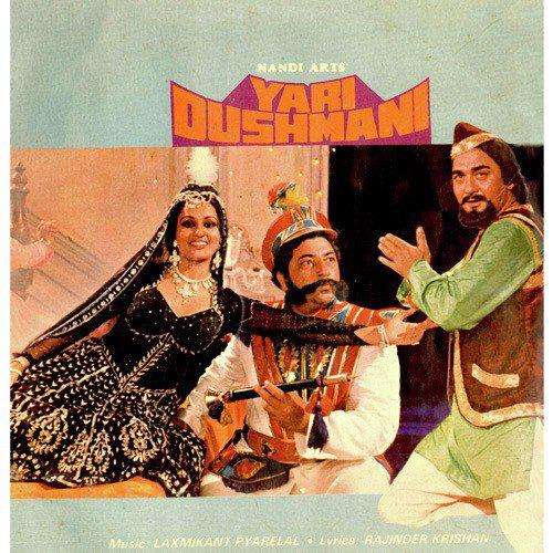 Abba Abba - Yari Dushmani